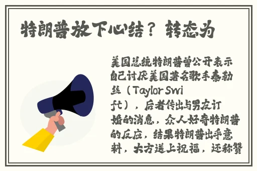 **在线免费观看